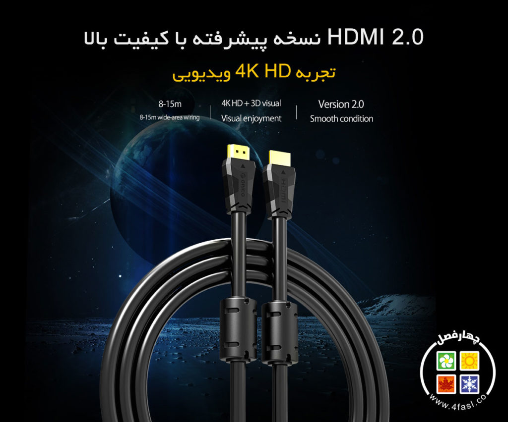 کابل 10 متری HDMI مدل HD405 اوریکو